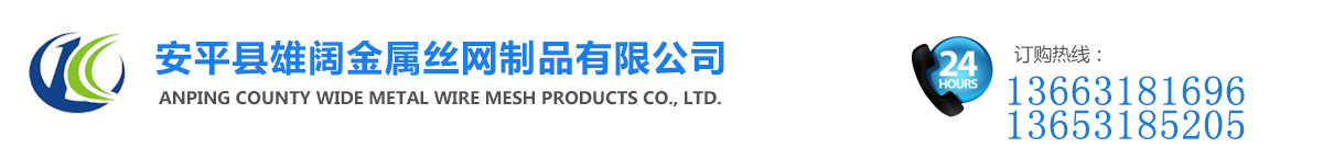 91视频免费观看專業 生產篩網廠家
