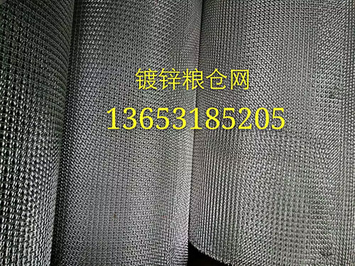 鍍鋅（xīn）鐵絲篩網